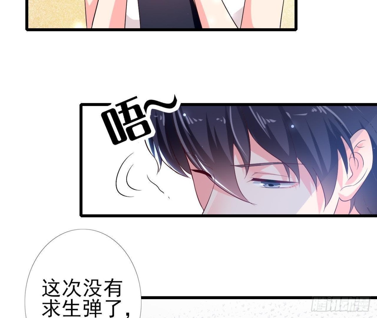 第201话 极光再现(1/2)-第200话