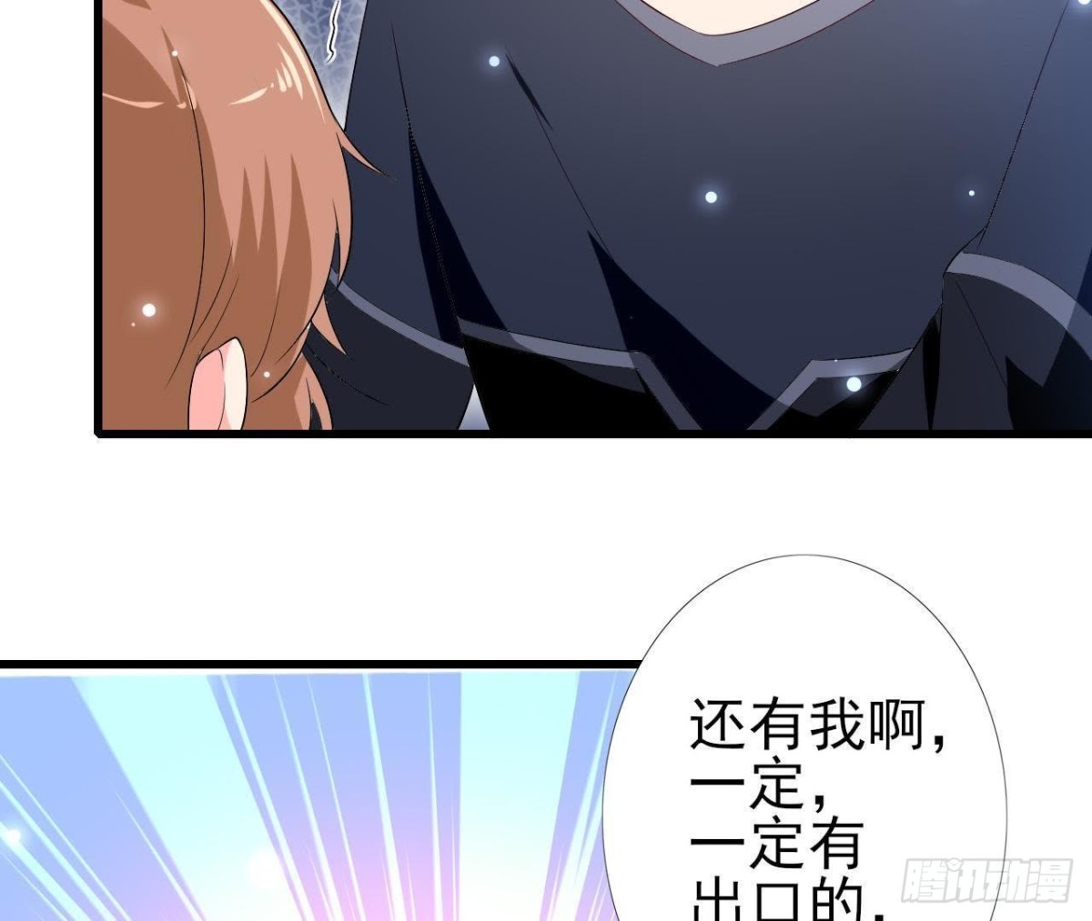 第201话 极光再现(1/2)-第200话