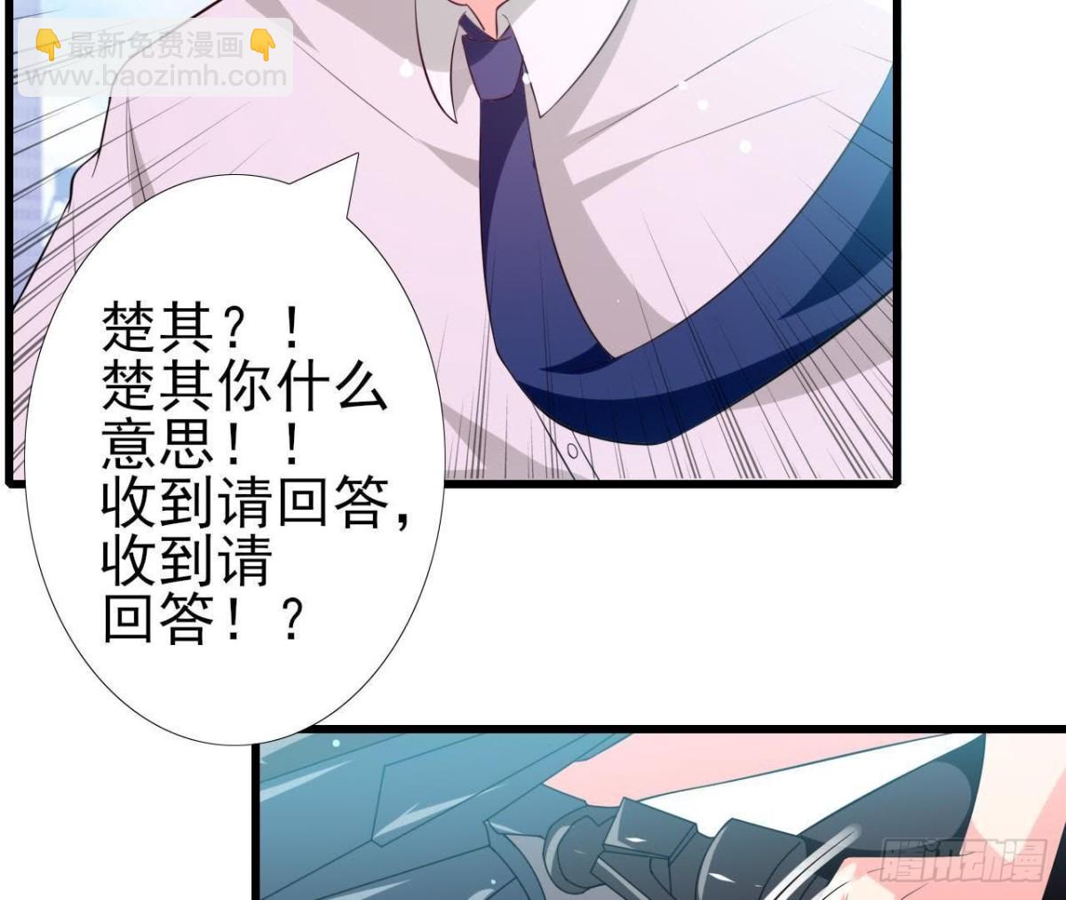 第201话 极光再现(1/2)-第200话