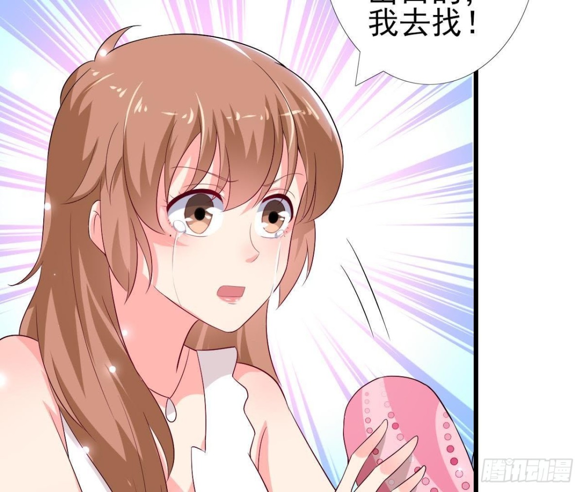 第201话 极光再现(1/2)-第200话