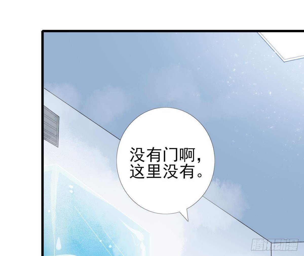 第201话 极光再现(1/2)-第200话
