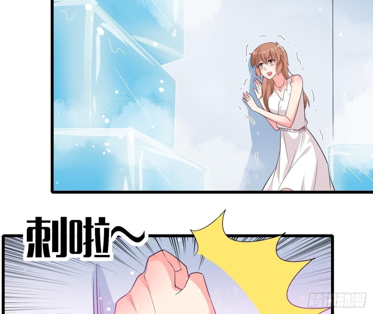 第201话 极光再现(1/2)-第200话