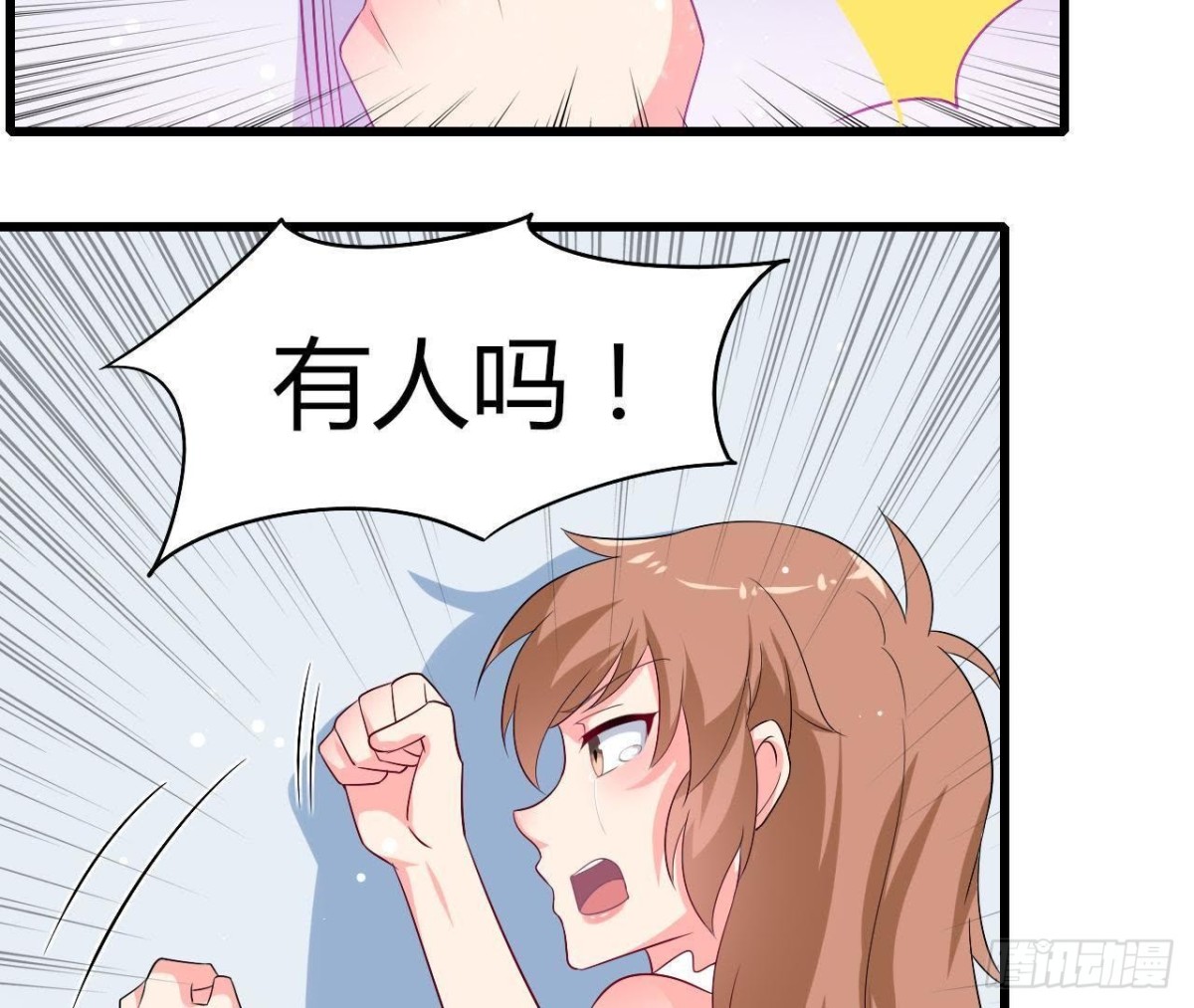 第201话 极光再现(1/2)-第200话