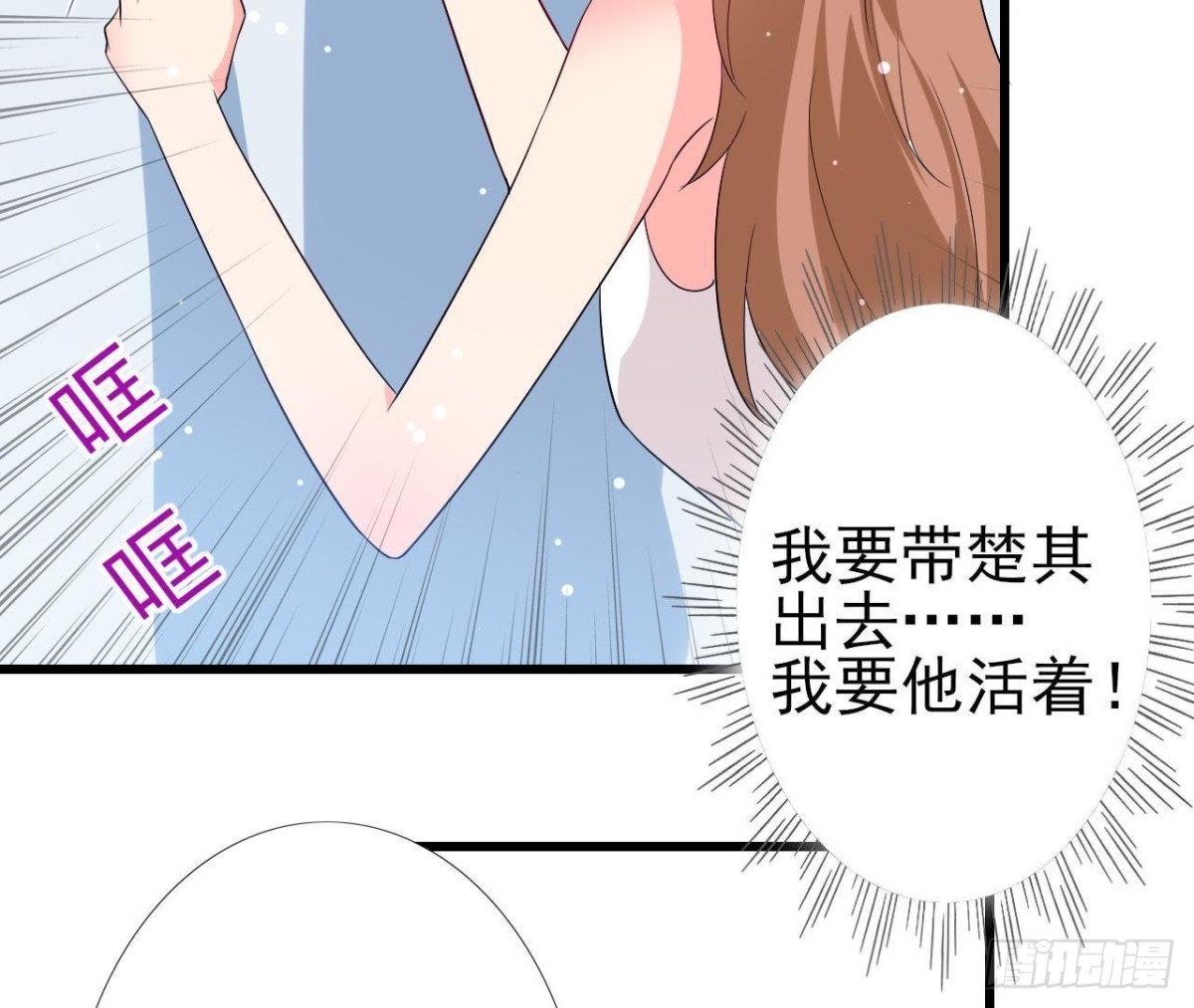 第201话 极光再现(1/2)-第200话