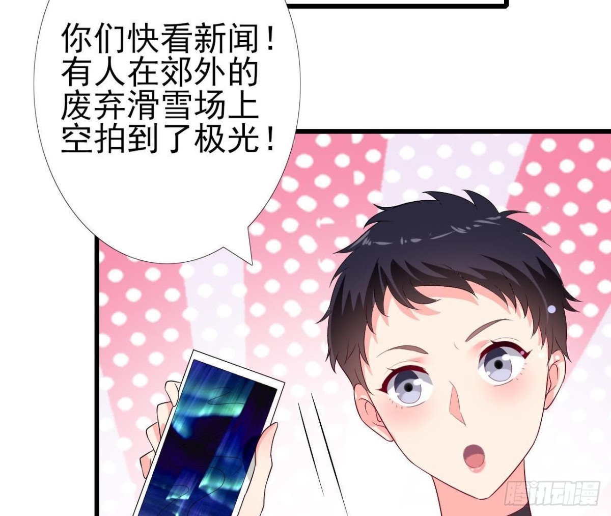 第201话 极光再现(1/2)-第200话