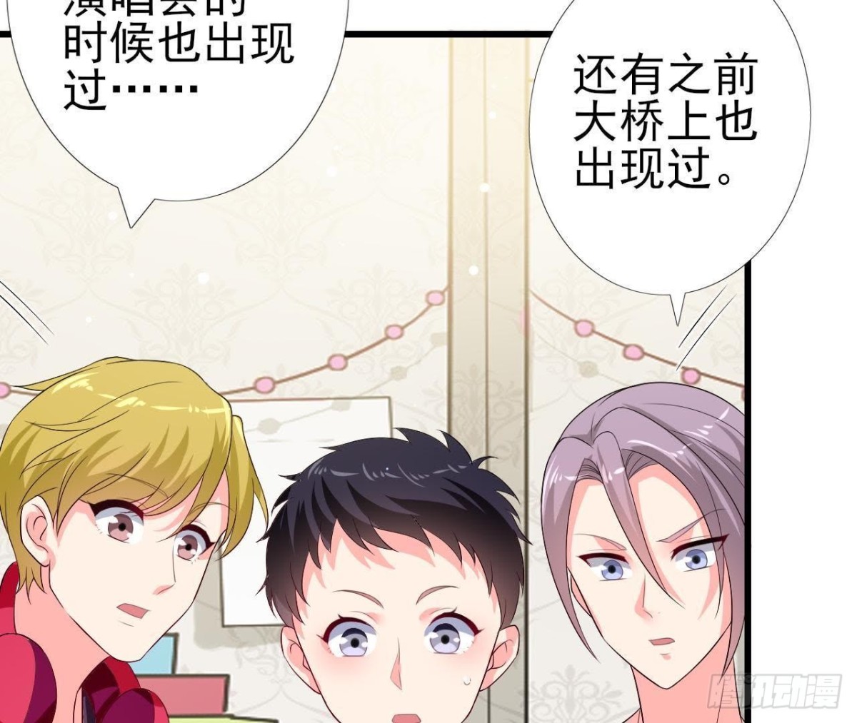 第201话 极光再现(1/2)-第200话