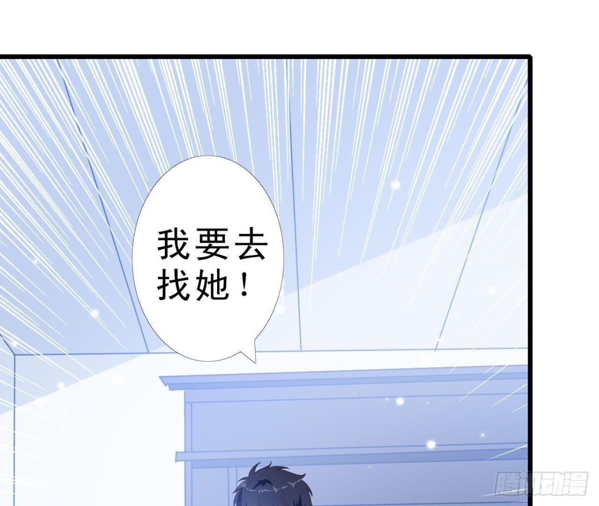 第201话 极光再现(1/2)-第200话