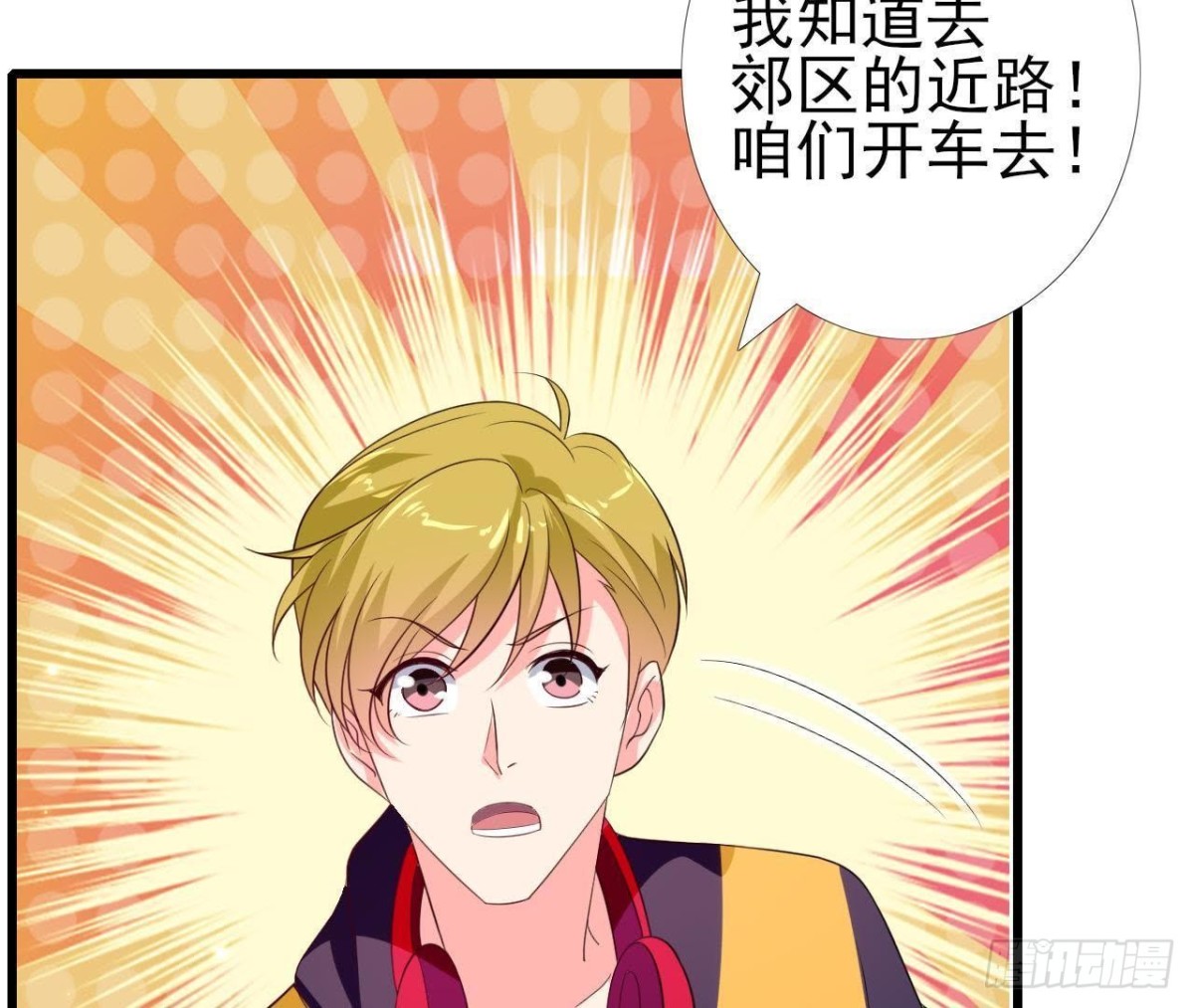 第201话 极光再现(1/2)-第200话