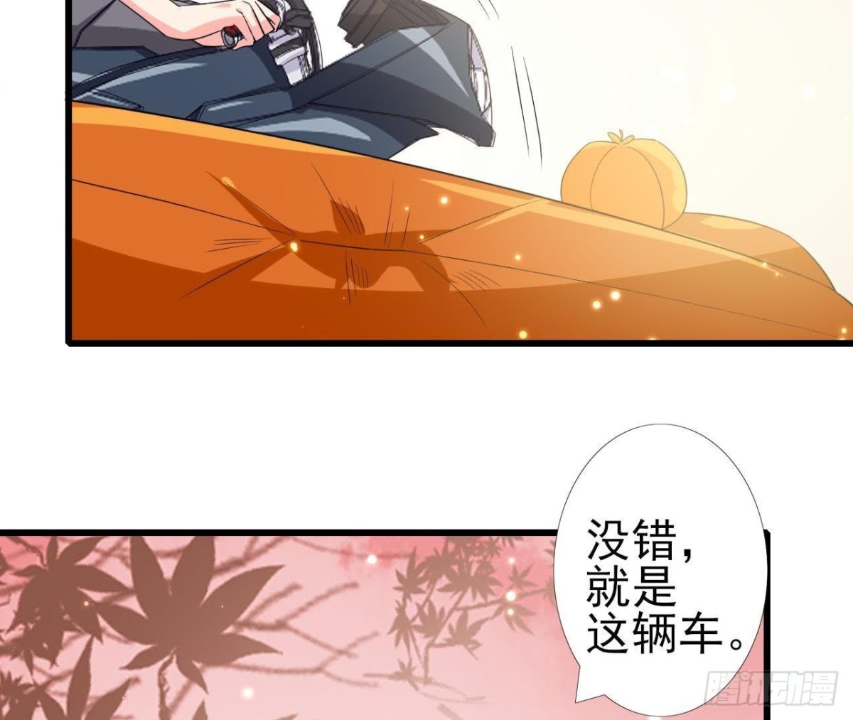 第201话 极光再现(1/2)-第200话