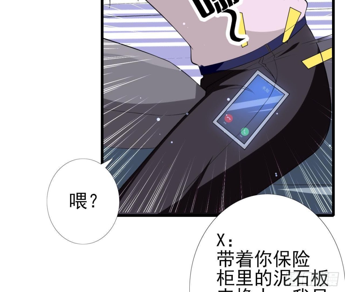 第201话 极光再现(1/2)-第200话