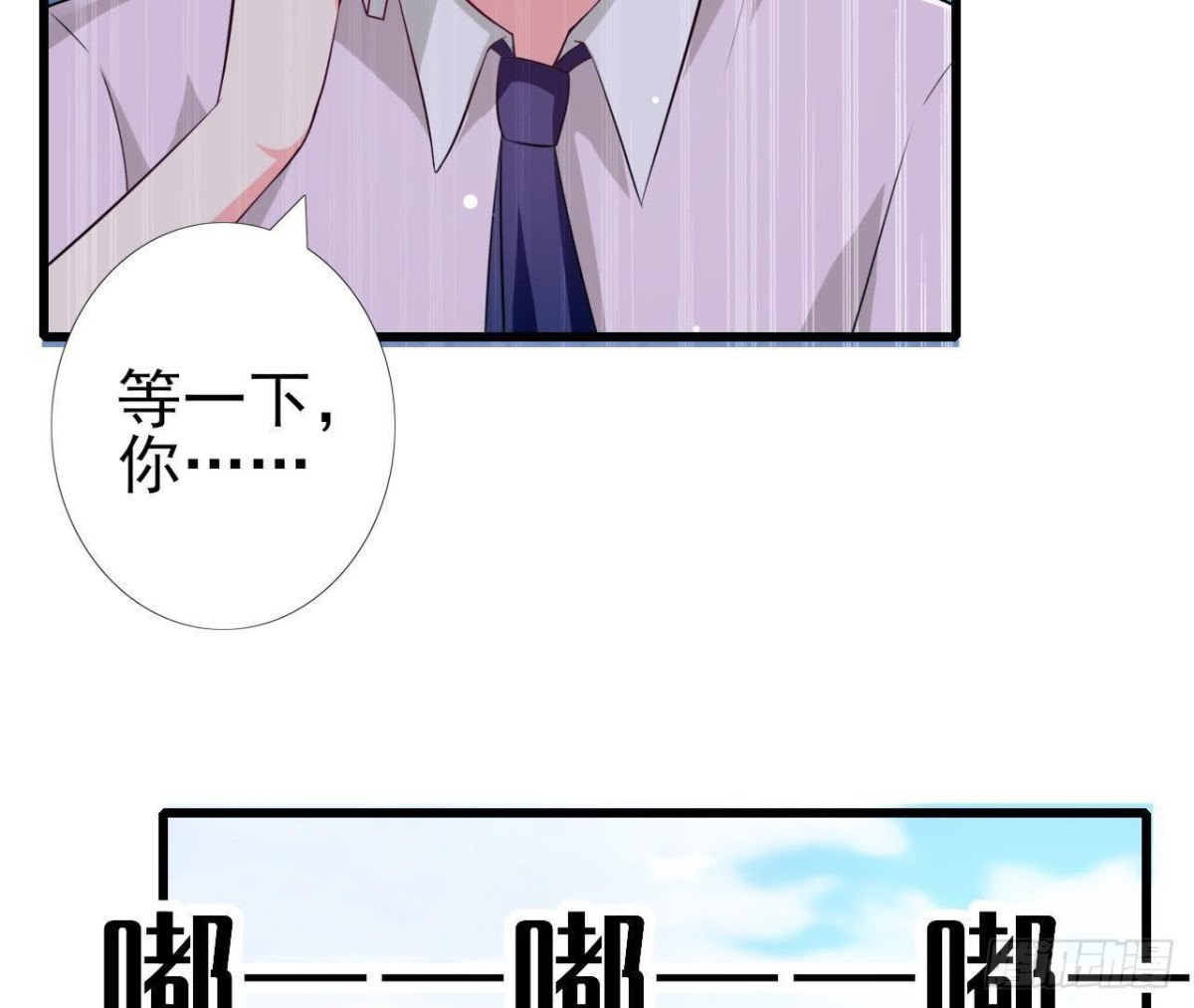 第201话 极光再现(1/2)-第200话