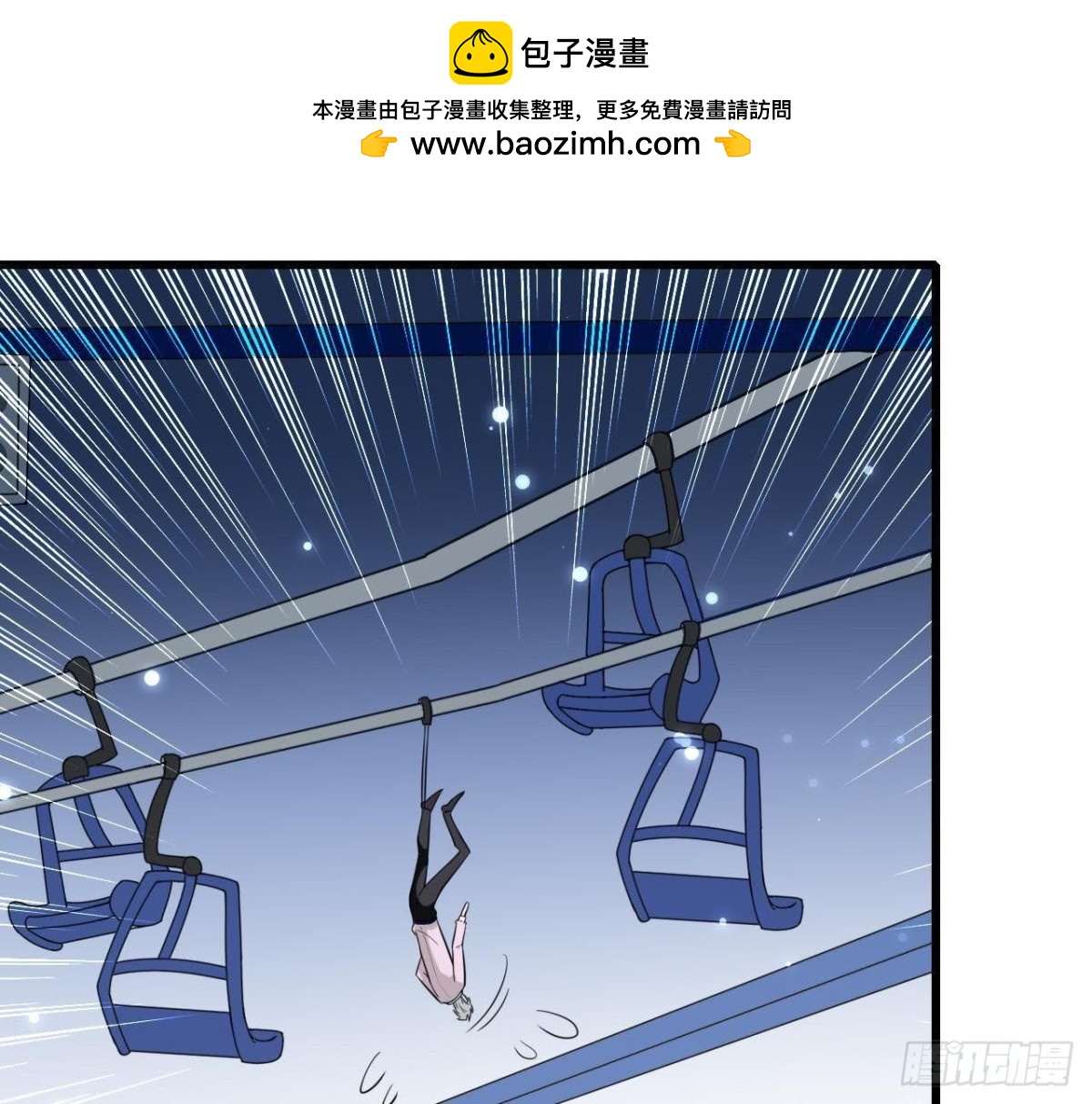 第203话 《欢乐颂》-第202话