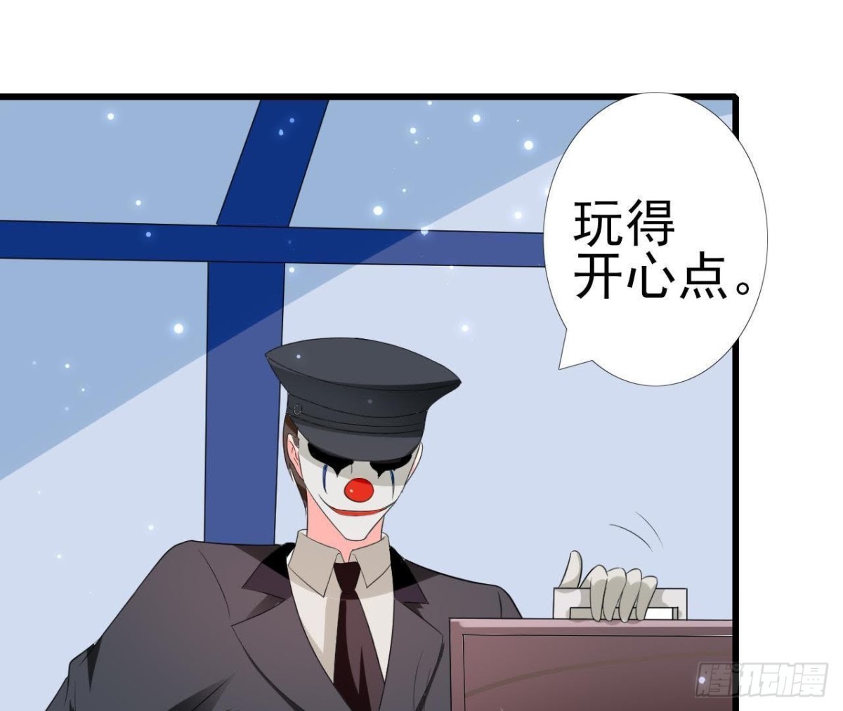第203话 《欢乐颂》-第202话