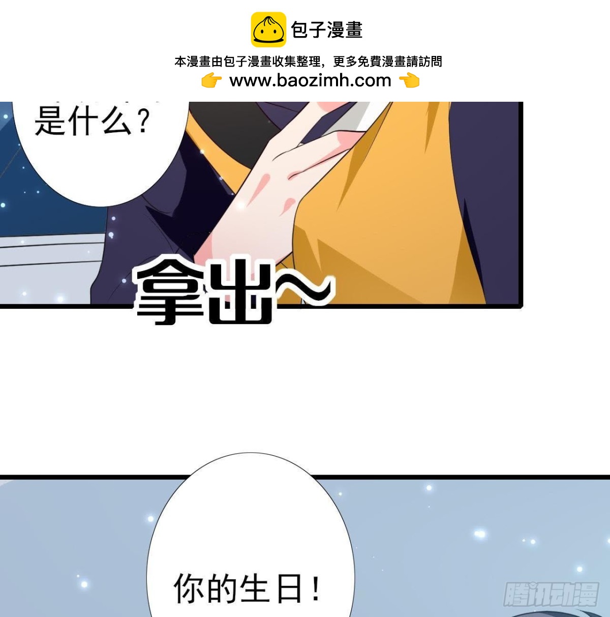第203话 《欢乐颂》-第202话
