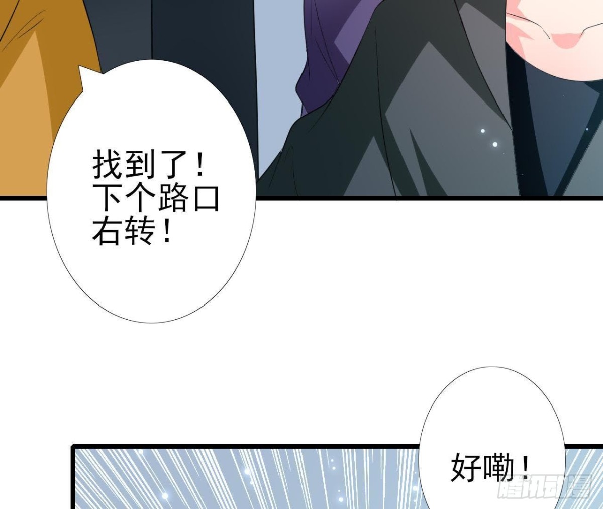 第203话 《欢乐颂》-第202话