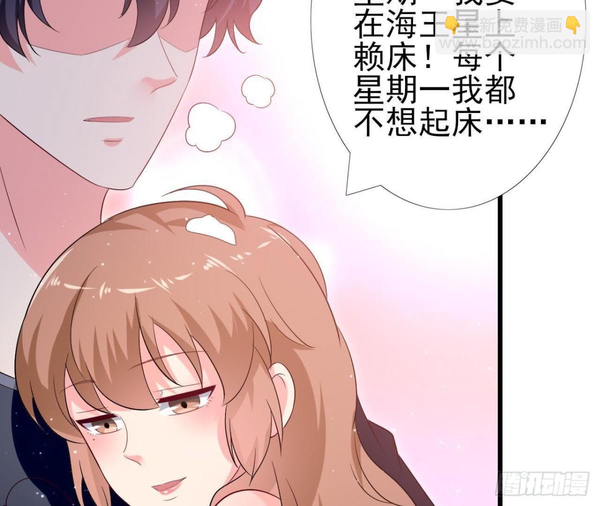 第205话 祝我生日快乐(1/2)-第204话