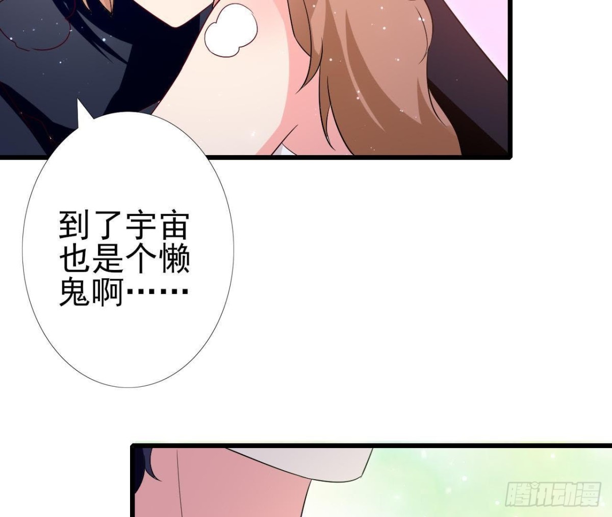 第205话 祝我生日快乐(1/2)-第204话