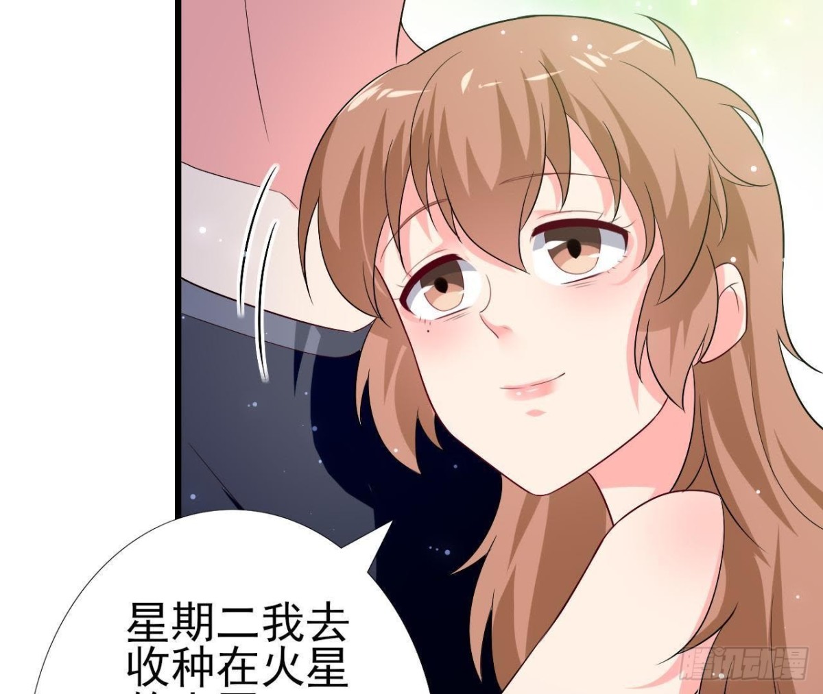 第205话 祝我生日快乐(1/2)-第204话