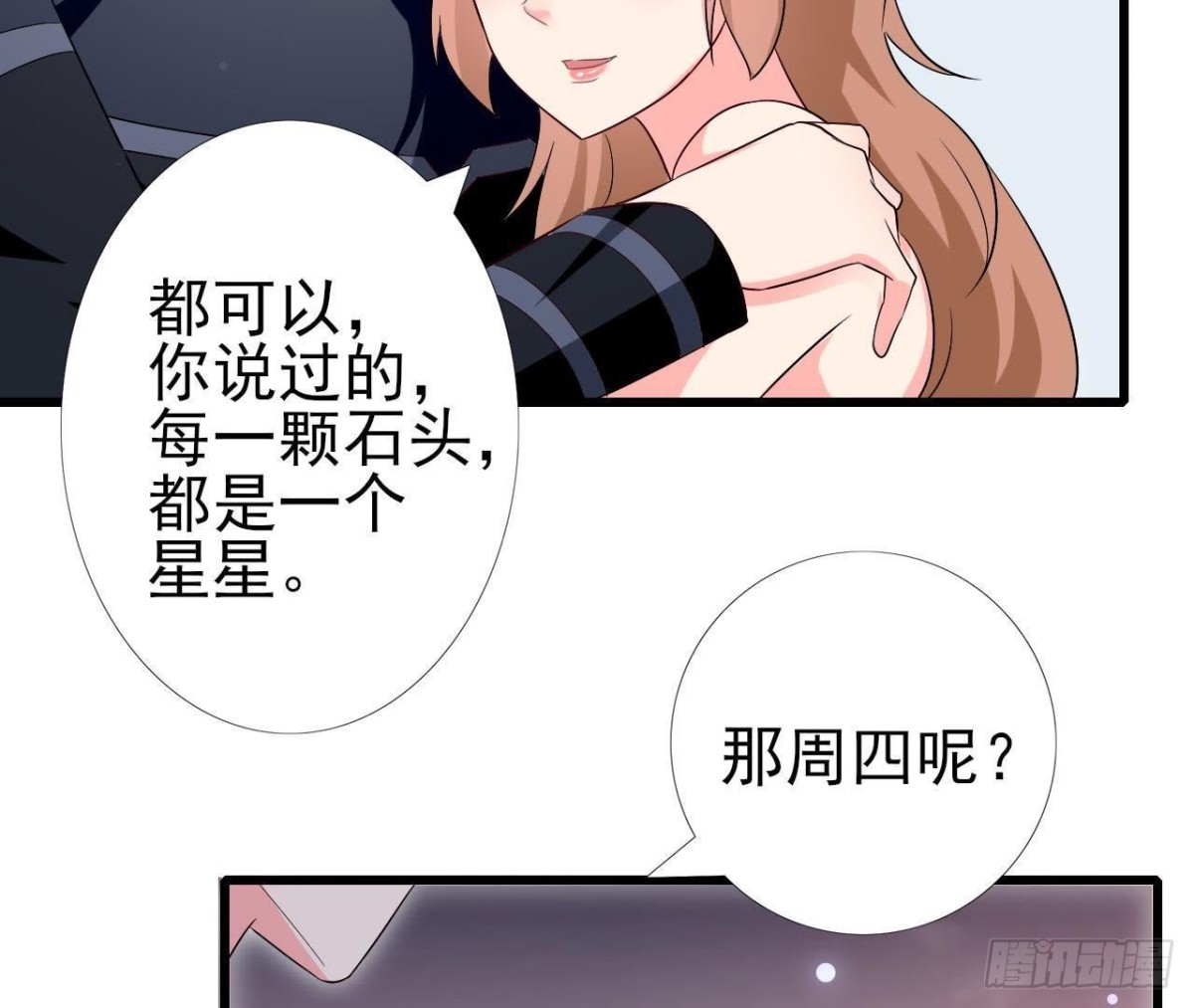 第205话 祝我生日快乐(1/2)-第204话