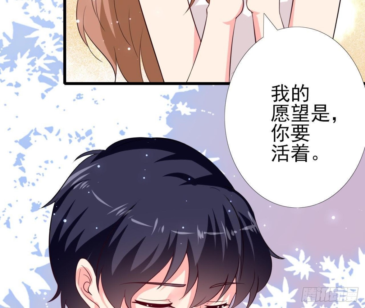 第205话 祝我生日快乐(1/2)-第204话