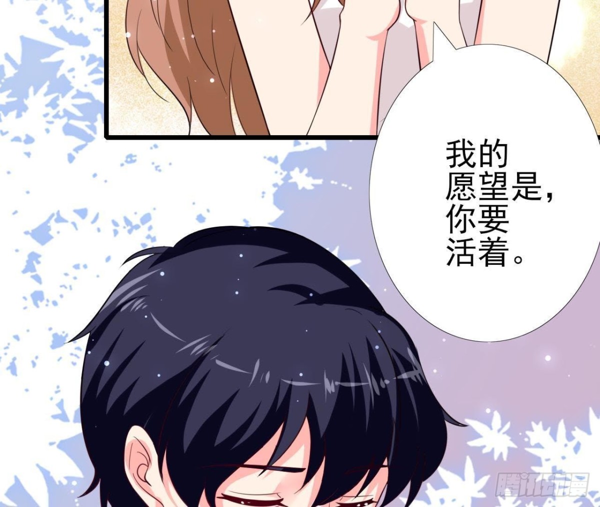 第205话 祝我生日快乐(1/2)-第204话
