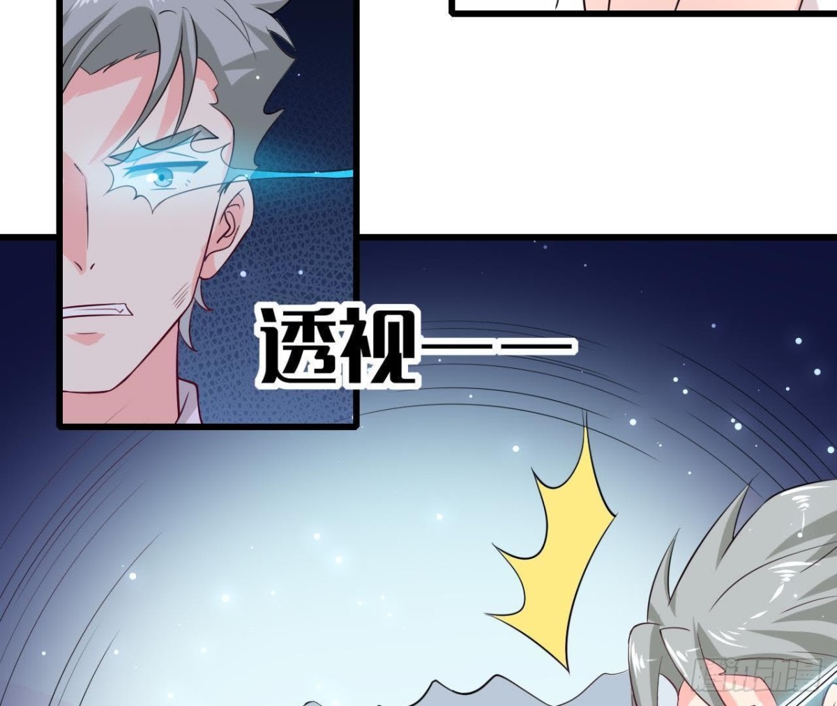 第205话 祝我生日快乐(1/2)-第204话