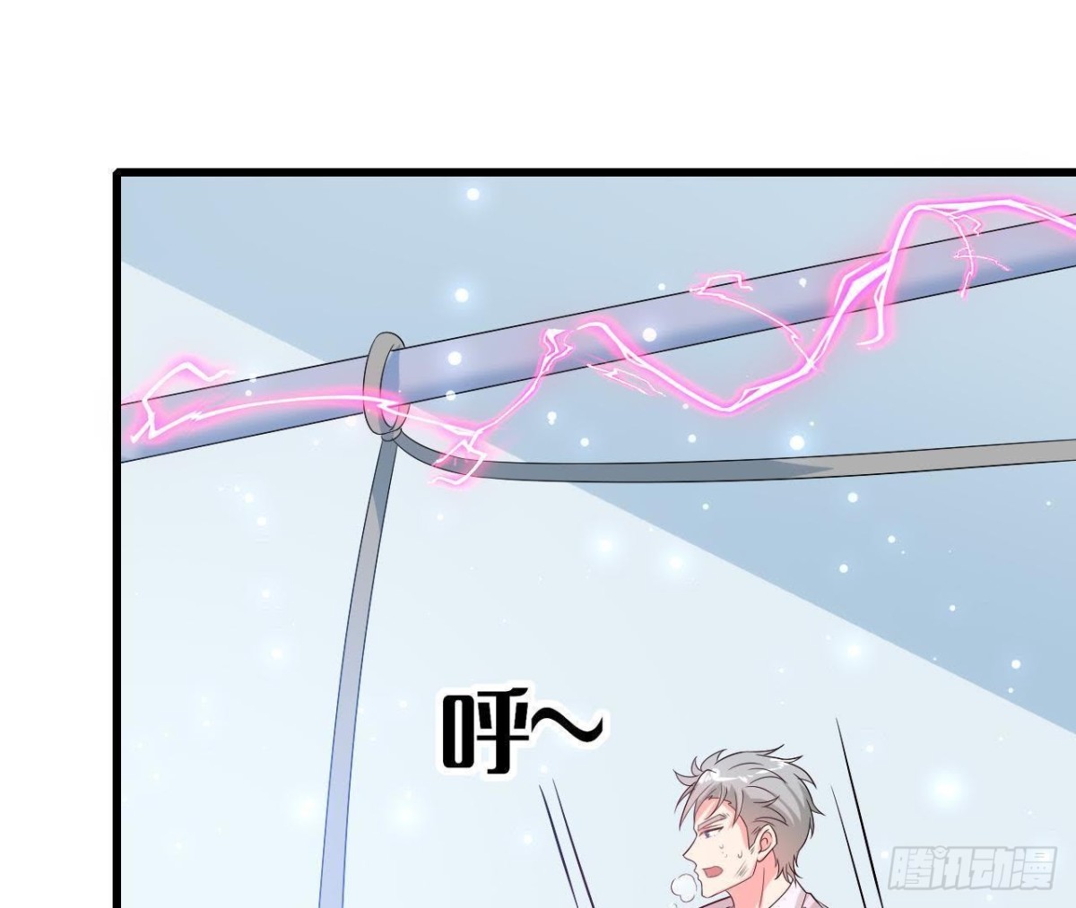 第205话 祝我生日快乐(1/2)-第204话