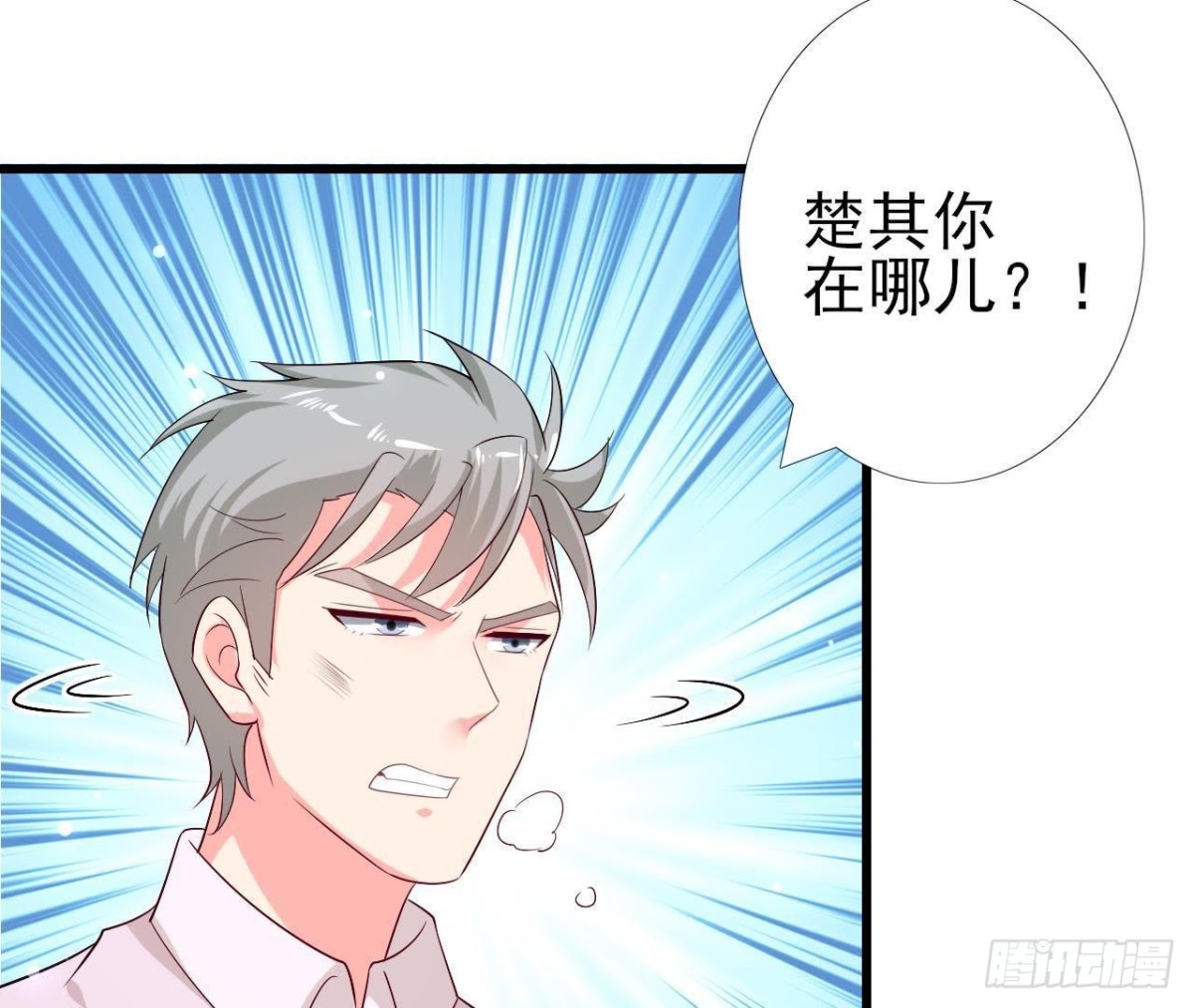 第205话 祝我生日快乐(1/2)-第204话