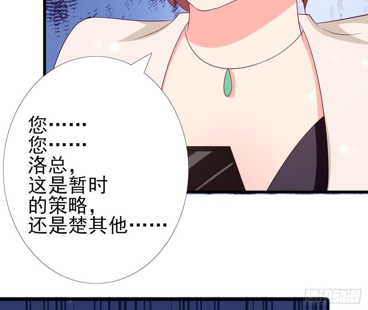 第207话 曲终人散(1/2)-第206话