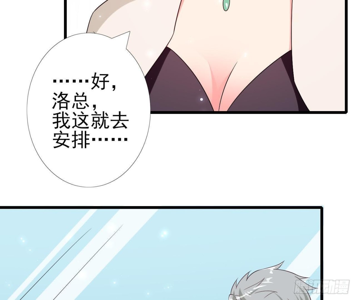 第207话 曲终人散(1/2)-第206话