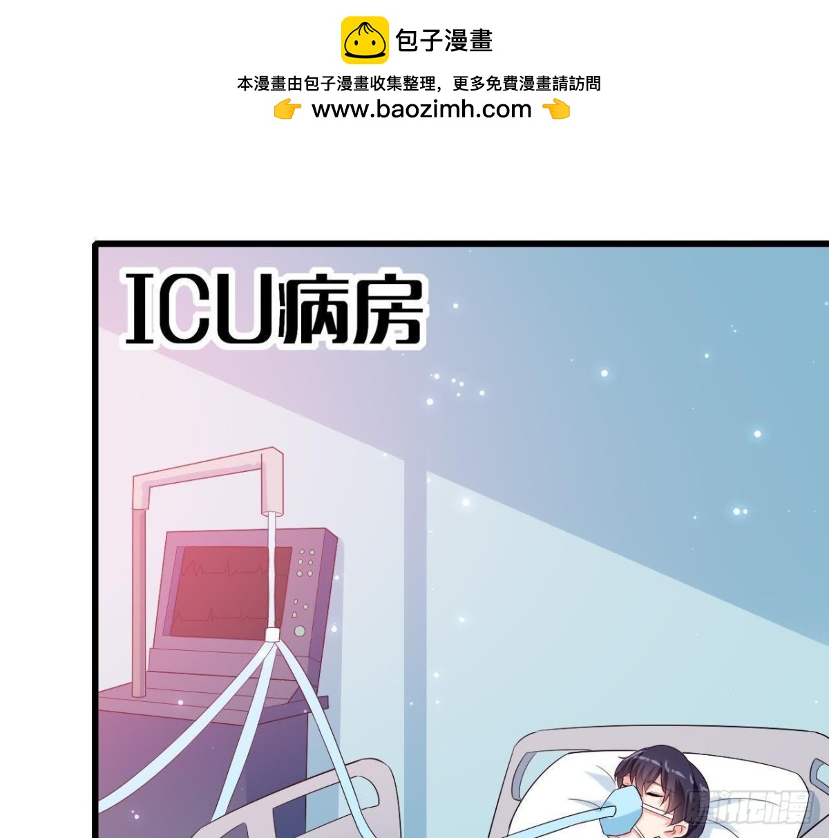 第207话 曲终人散(1/2)-第206话