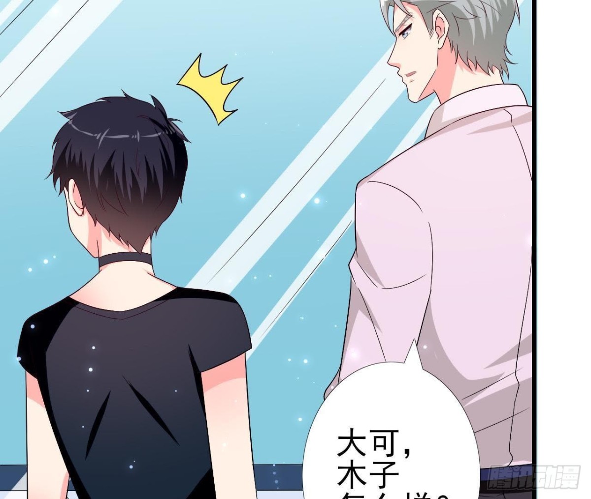 第207话 曲终人散(1/2)-第206话