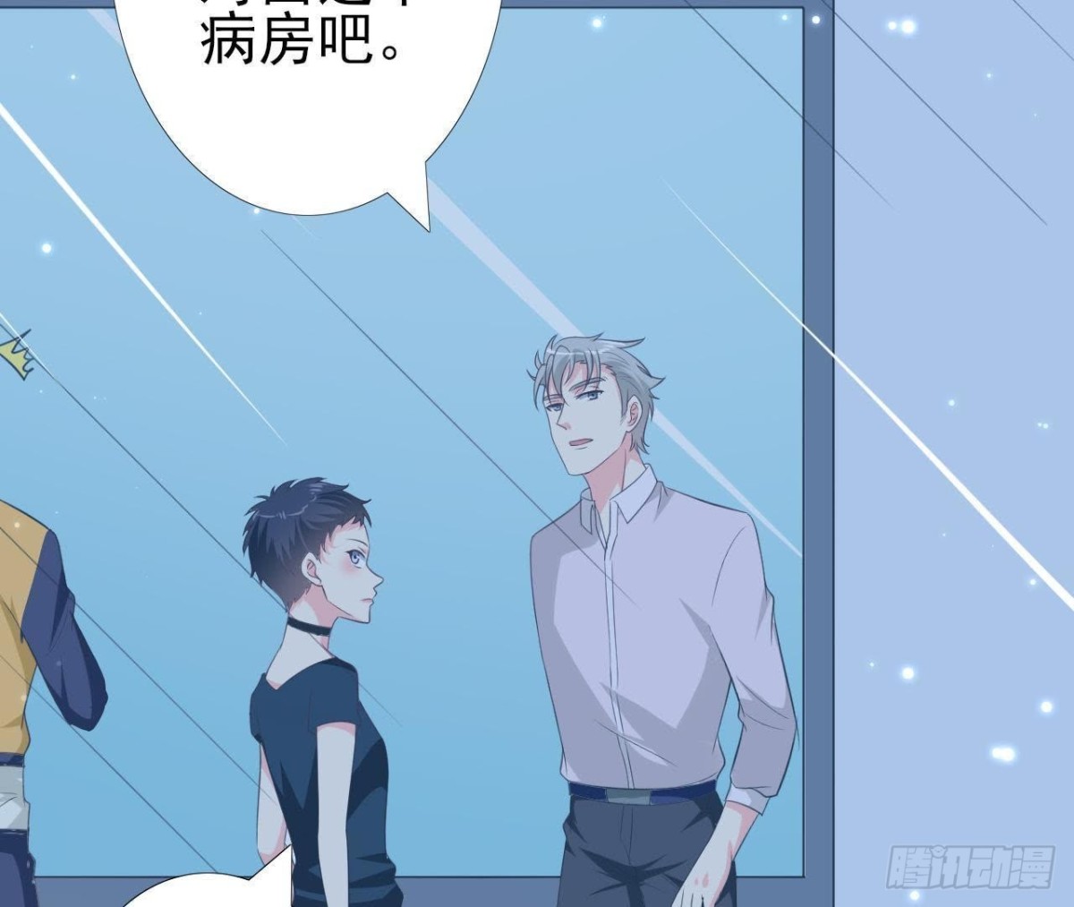 第207话 曲终人散(1/2)-第206话