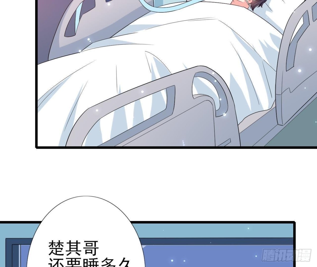 第207话 曲终人散(1/2)-第206话