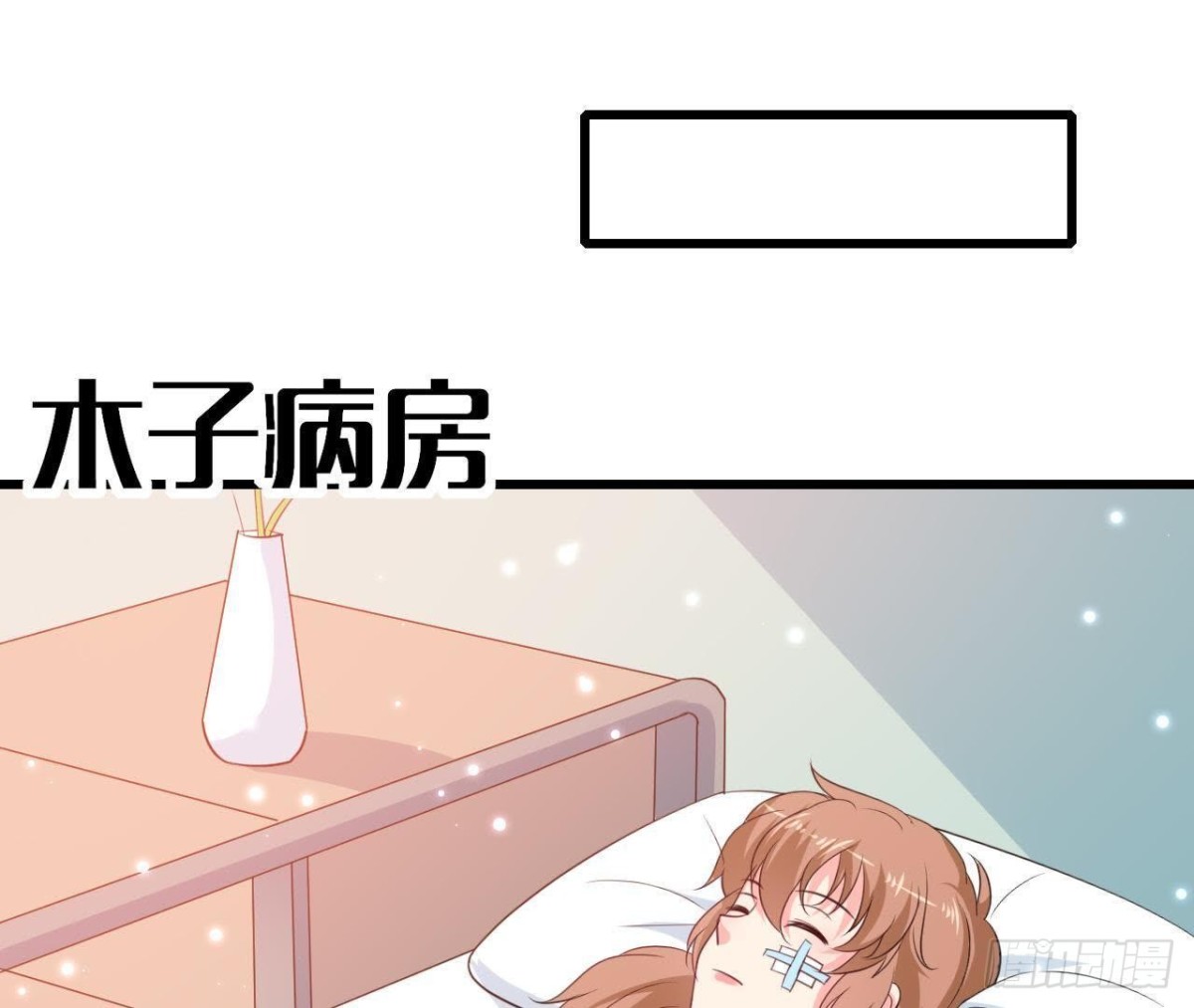 第207话 曲终人散(1/2)-第206话