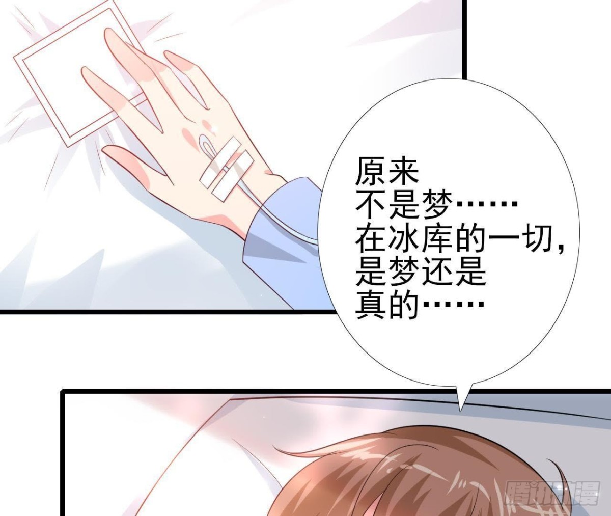 第207话 曲终人散(1/2)-第206话