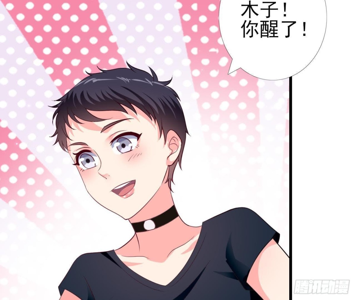第207话 曲终人散(1/2)-第206话