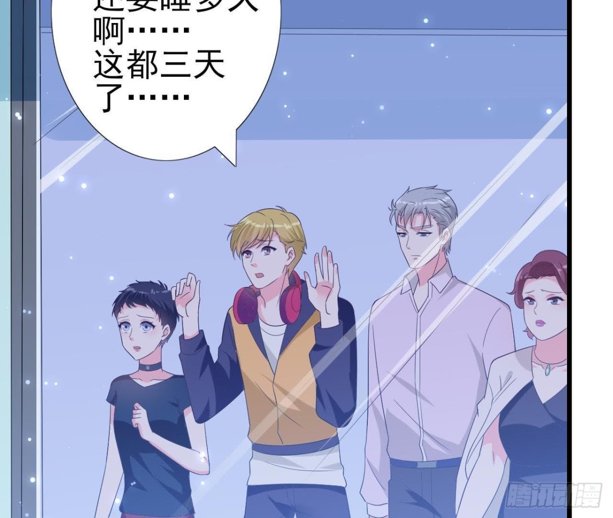 第207话 曲终人散(1/2)-第206话