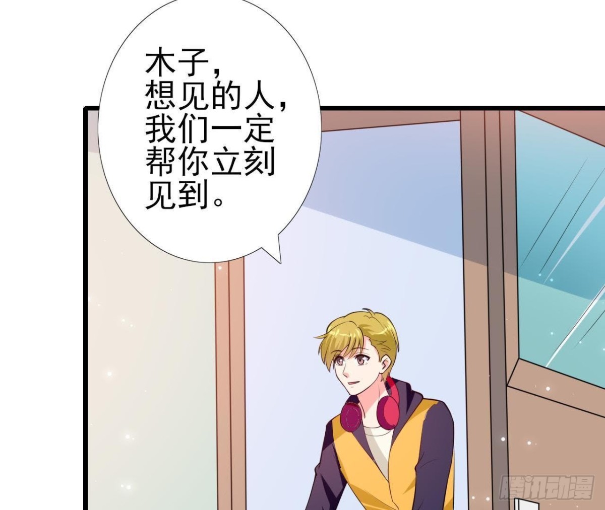 第207话 曲终人散(1/2)-第206话