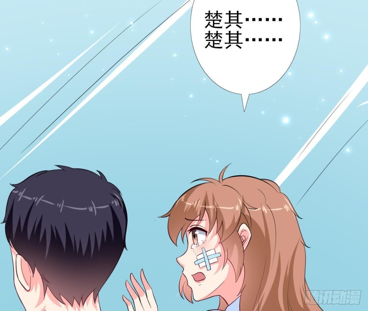 第207话 曲终人散(1/2)-第206话