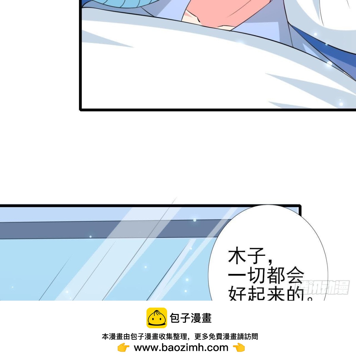 第207话 曲终人散(1/2)-第206话