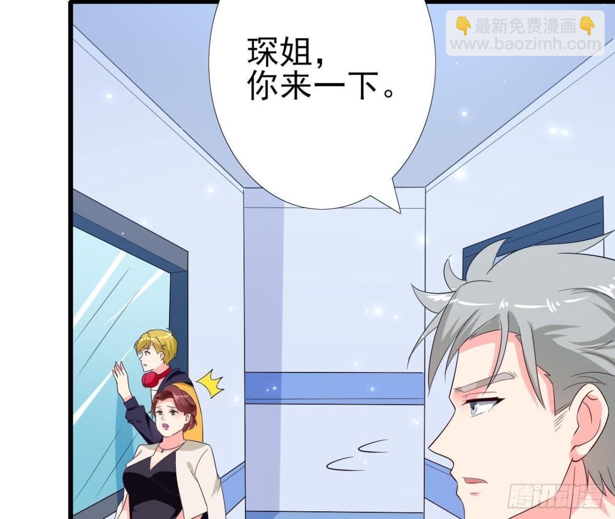 第207话 曲终人散(1/2)-第206话