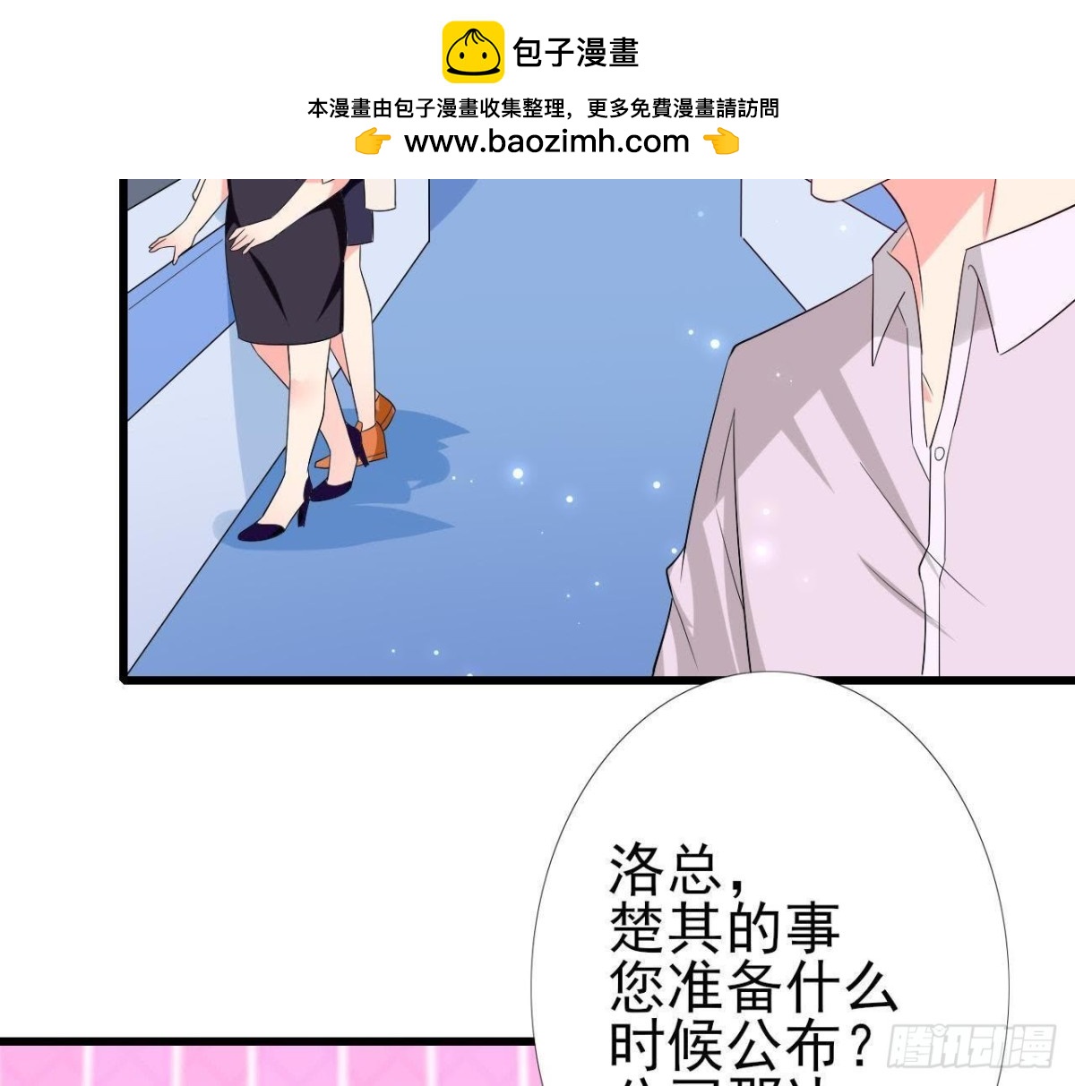 第207话 曲终人散(1/2)-第206话
