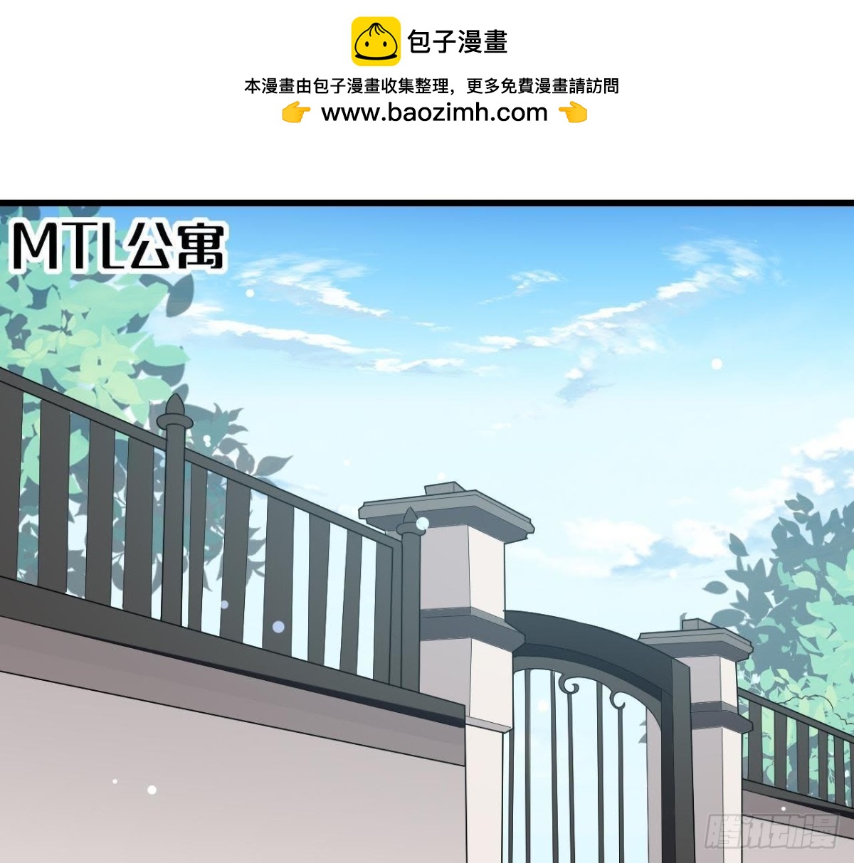 第209话 冬去春来(1/2)-第208话