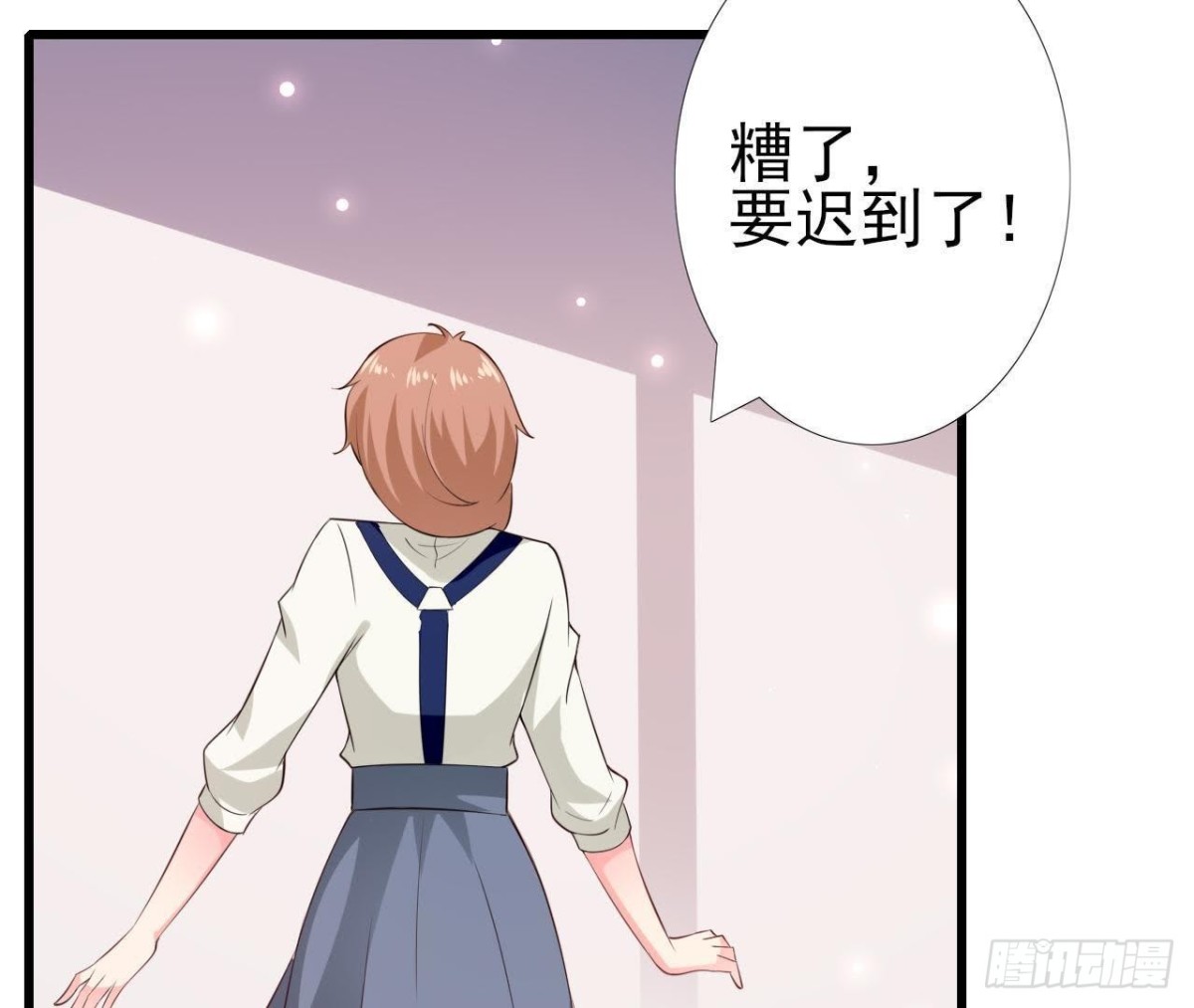第209话 冬去春来(1/2)-第208话