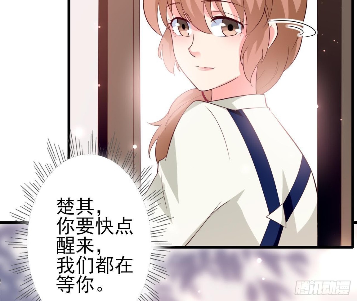 第209话 冬去春来(1/2)-第208话