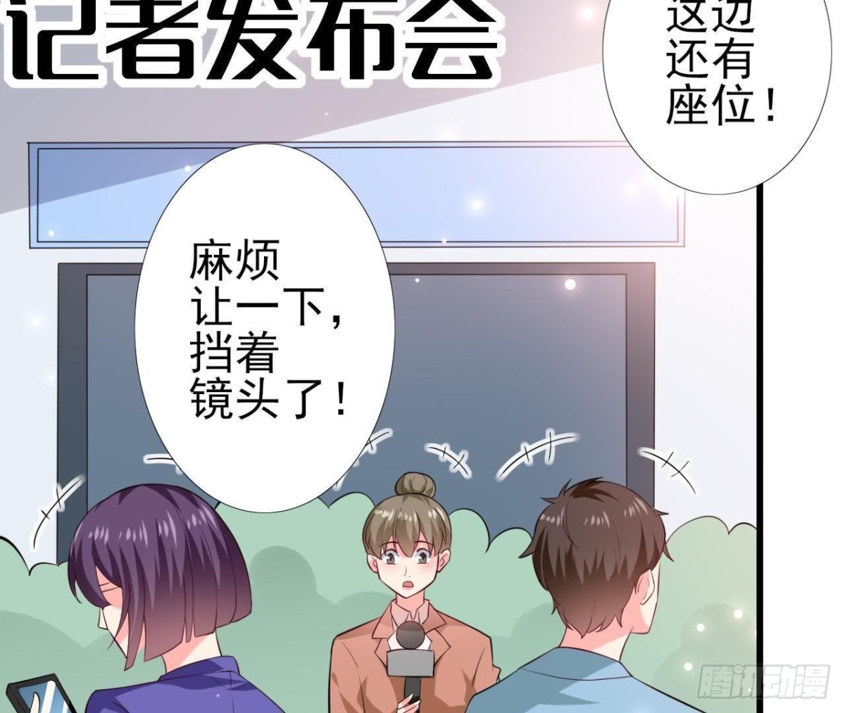 第209话 冬去春来(1/2)-第208话