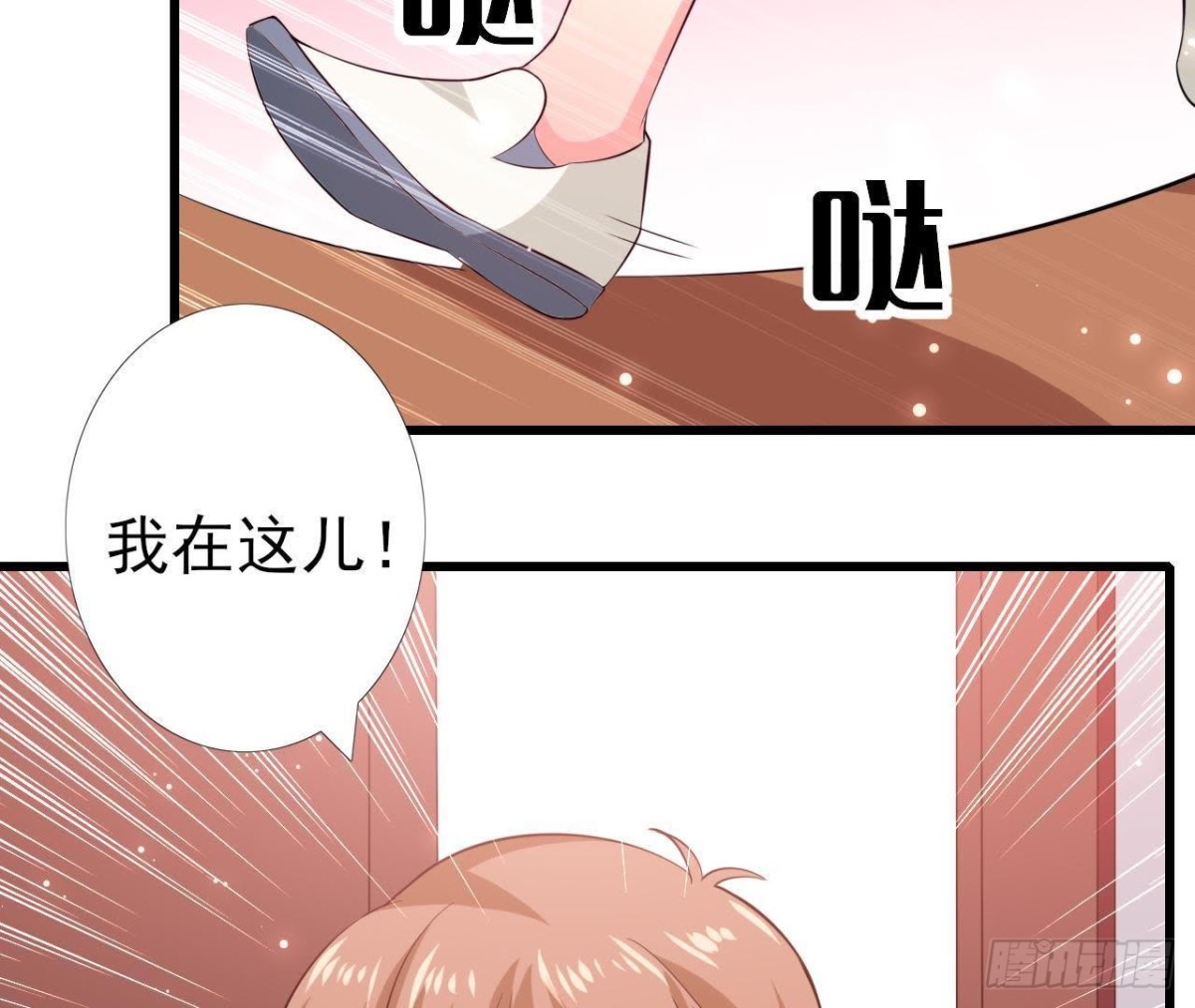 第209话 冬去春来(1/2)-第208话