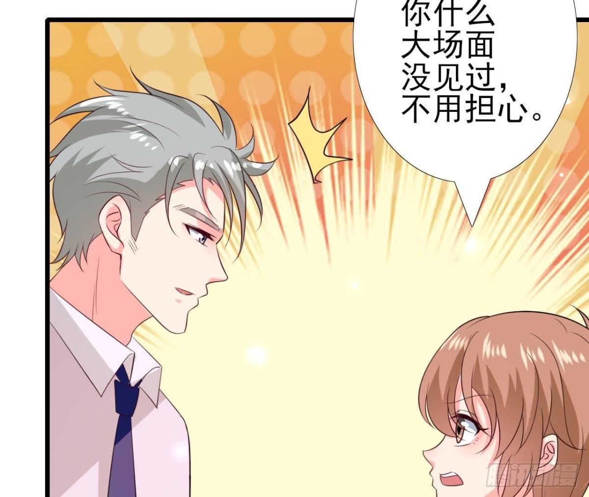 第209话 冬去春来(1/2)-第208话