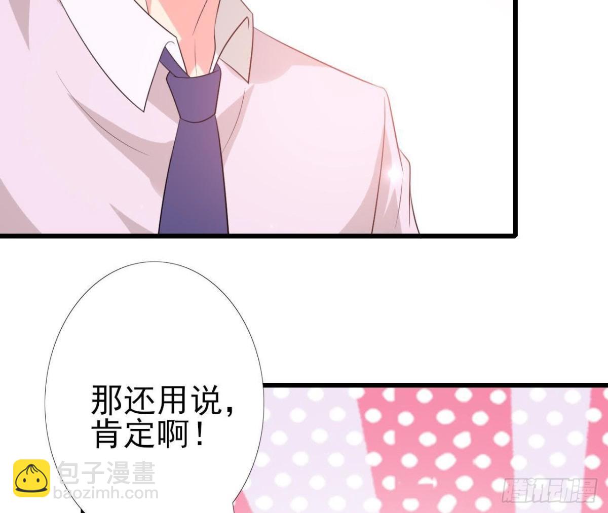 第209话 冬去春来(1/2)-第208话